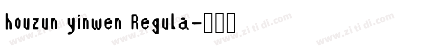 houzun yinwen Regula字体转换